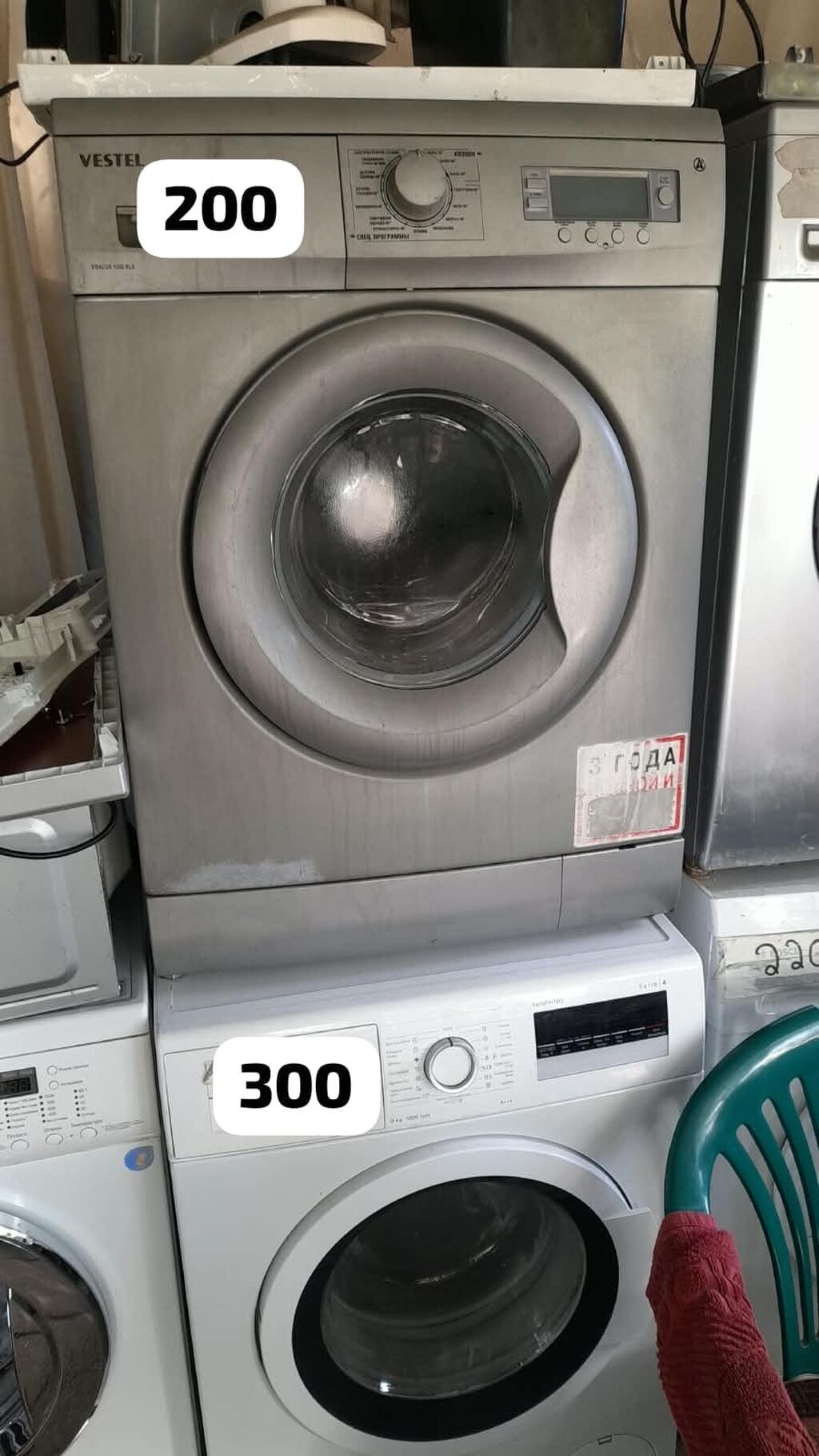 Paltaryuyan maşın LG, 7 kq, Yeni, Avtomat, Qurutma var, Kredit yoxdur, Pulsuz çatdırılma, Ödənişli çatdırılma — Çamaşır maşınları, Bərdə (4)