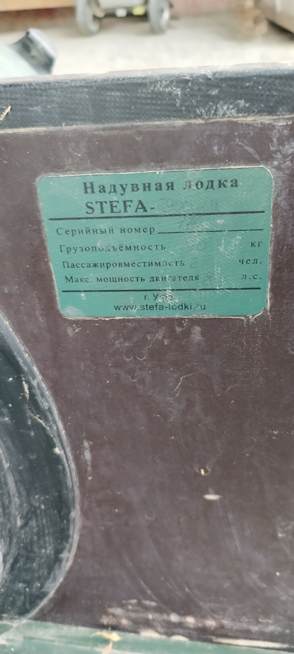 3 metrdir çox az istfadə olunub demək olar ki yenidir qiymətdə — Digər, Ağstafa (10)
