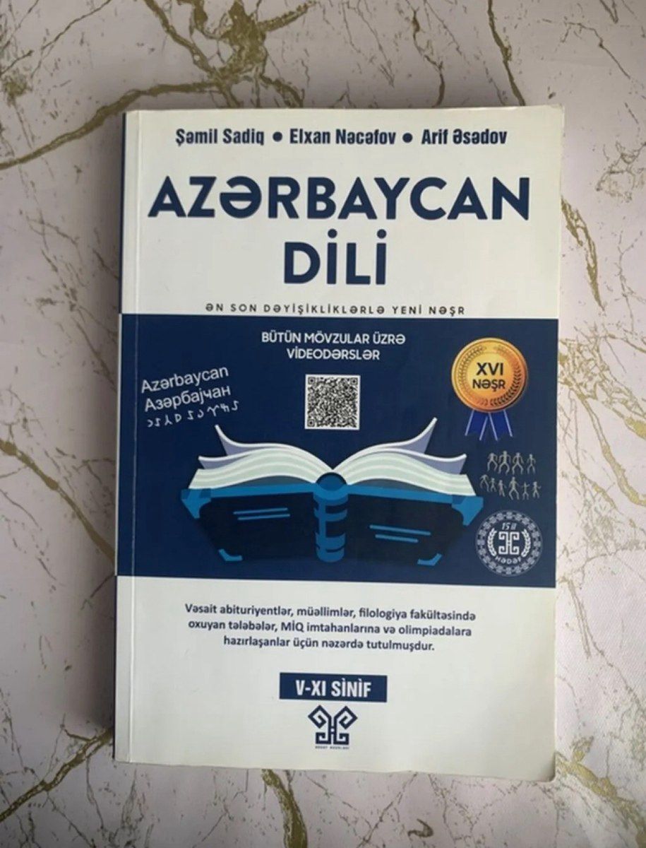 Qramatika Azərbaycam dili — Məktəb və təhsil malları, Bakı