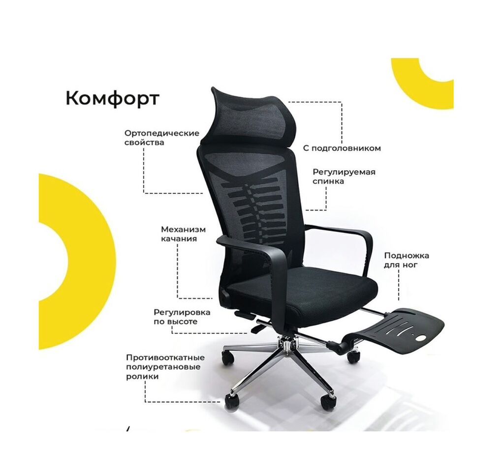 Yeni, Təkərli, Qolları tənzimlənir, Parça — Ofis mebeli, Bakı (10)