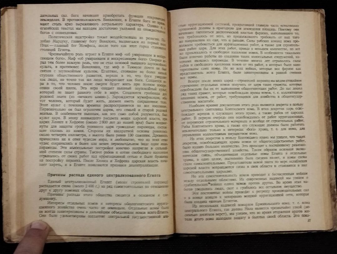 Kitablar — Kitablar və jurnallar, Bakı (5)