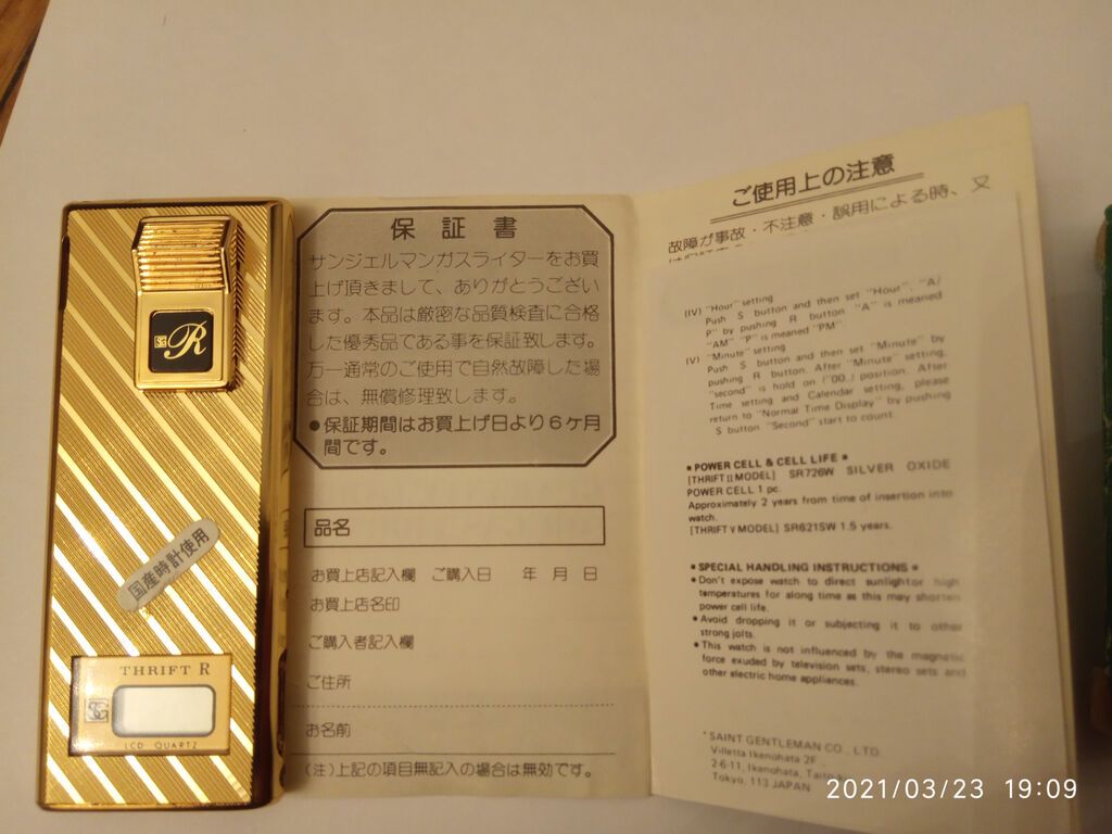 Brend: Saint Gentleman Co. Ltd. (Tokyo) Kolleksionerlər üçün vintaj — Şəxsi əşyalar, Bakı (10)