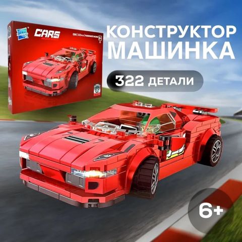 Konstruktor Zuanma Cars Building Blocks Ferrari Red, 322 element — Bakı