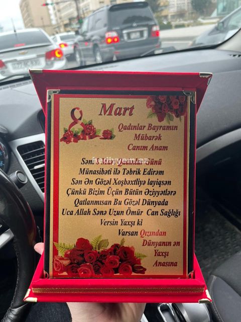Plaket №195 — საჩუქრები და სუვენირები