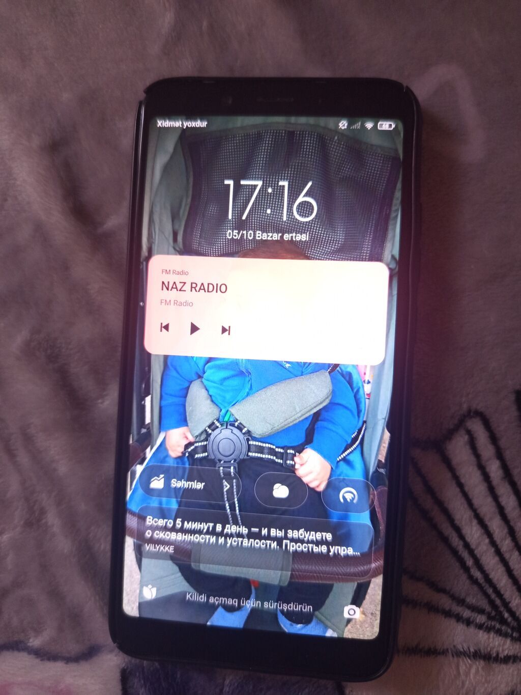 Xiaomi 64 GB, rəng - Qara, Barmaq izi — Xiaomi, Bakı (4)