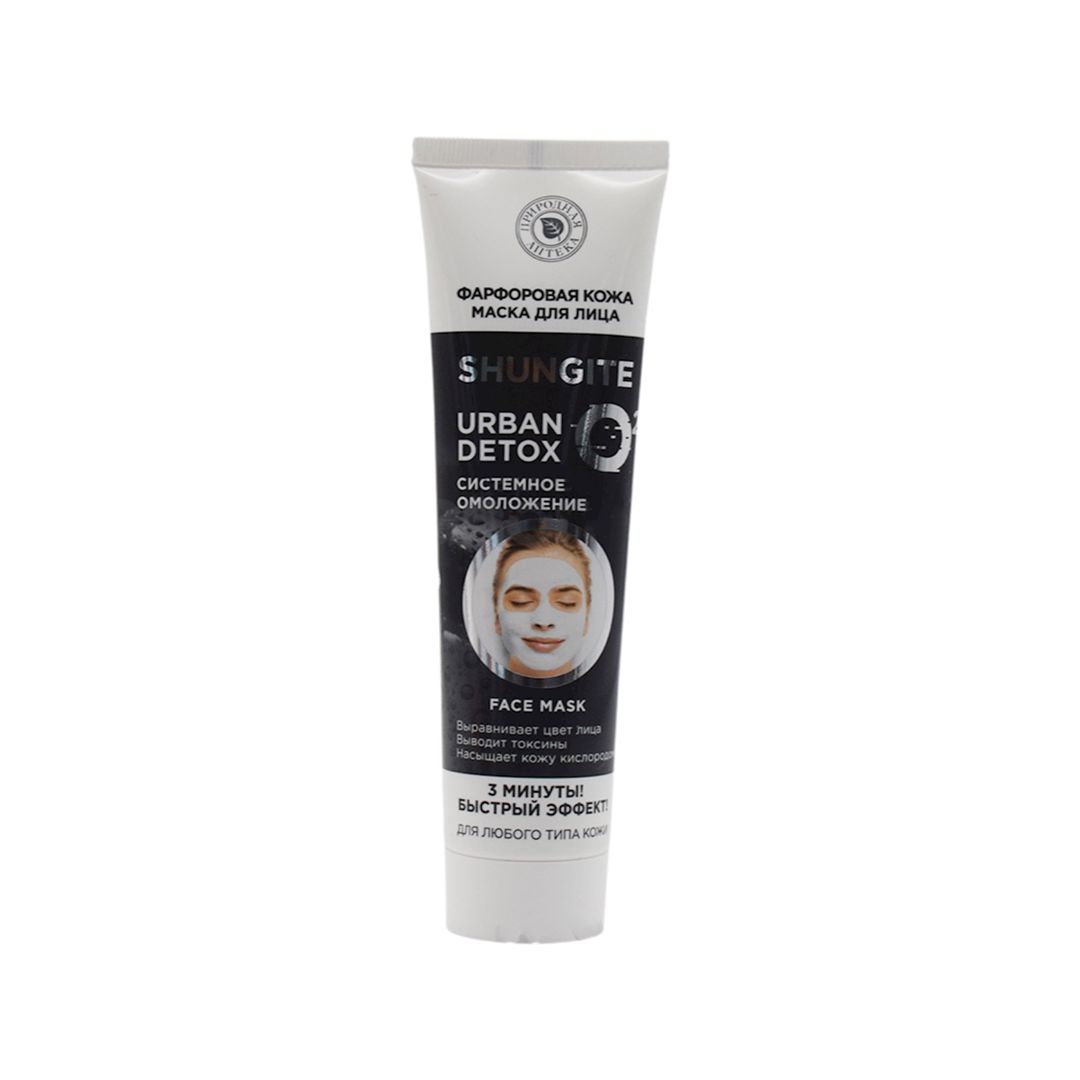 Üz maskası Шунгит Urban Detox farfor dəri 100 ml — Mallar, Bakı
