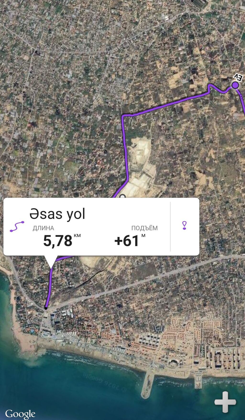 Satılır:maştağada seebrezin əsas gərişinnən asfalt yolnan 4/5 km — Ev, villa, Bakı (7)