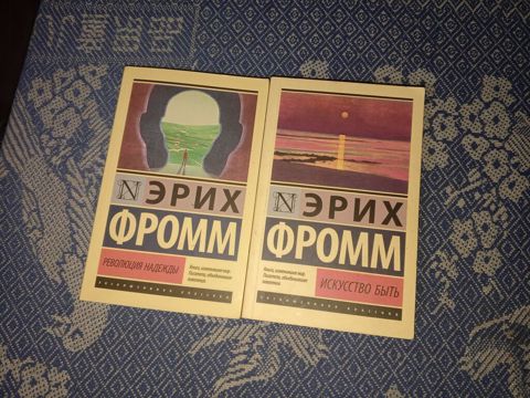 Psixologiya və fəlsəfə üzrə 3 kitabdan ibarət dəst - Ədəbiyyat: rus — Bakı