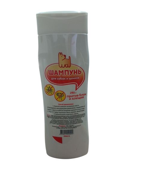 Şampun itlər üçün No brand, 250 ml — Bakı