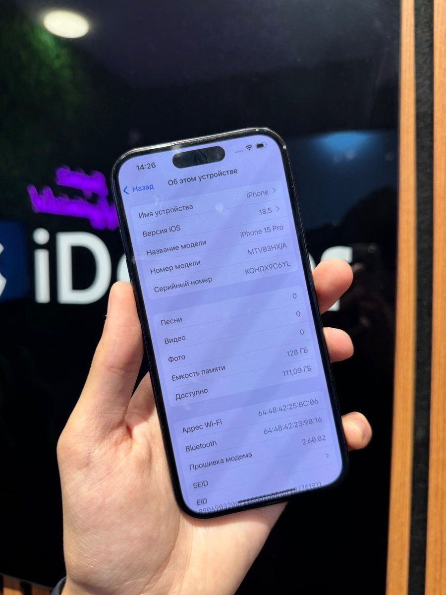 Apple iPhone 15 Pro Blue Titanium 128GB/8GB — Smartfonlar, Bakı (8)
