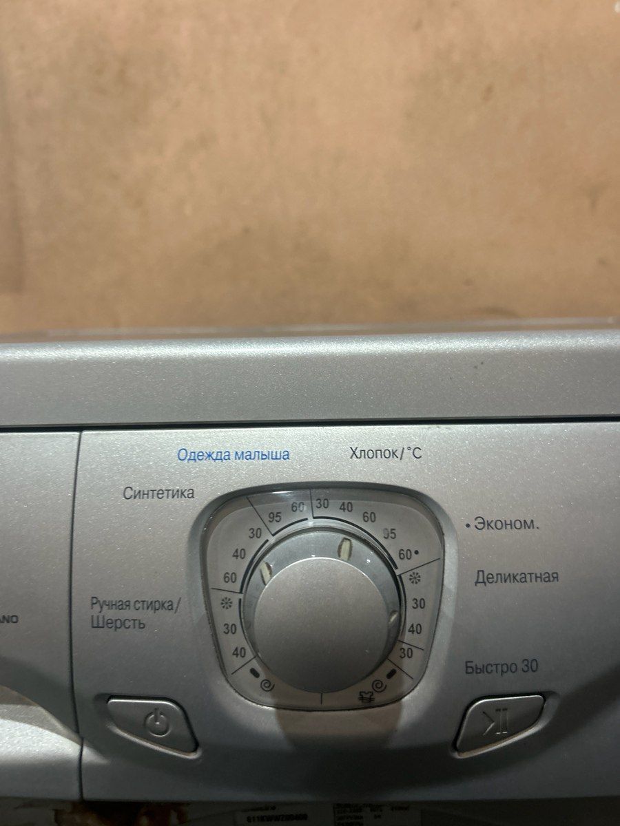 Paltaryuyan LG — Ev texnikası, Bakı (4)