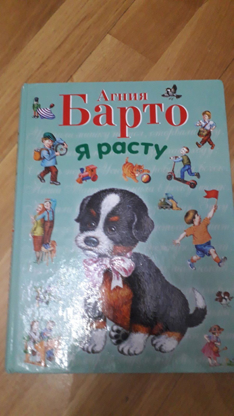 Книги для детей — Kitablar və jurnallar, Bakı