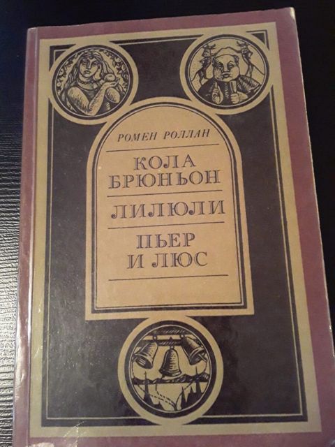 Книги — Bakı