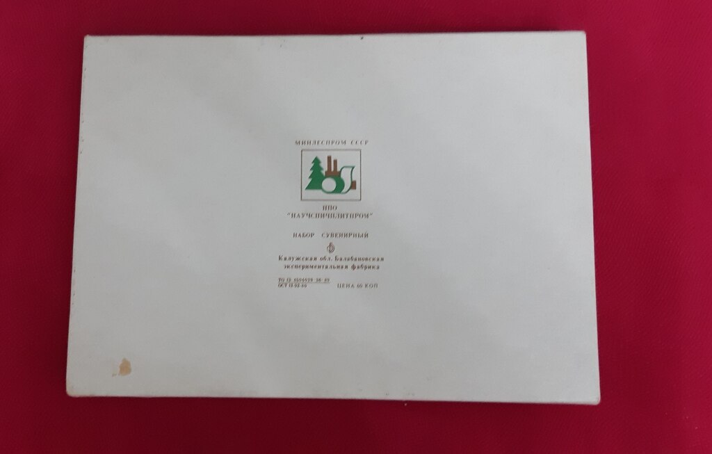 Набор сувенирных спичек — Kolleksiyalar, Bakı (3)