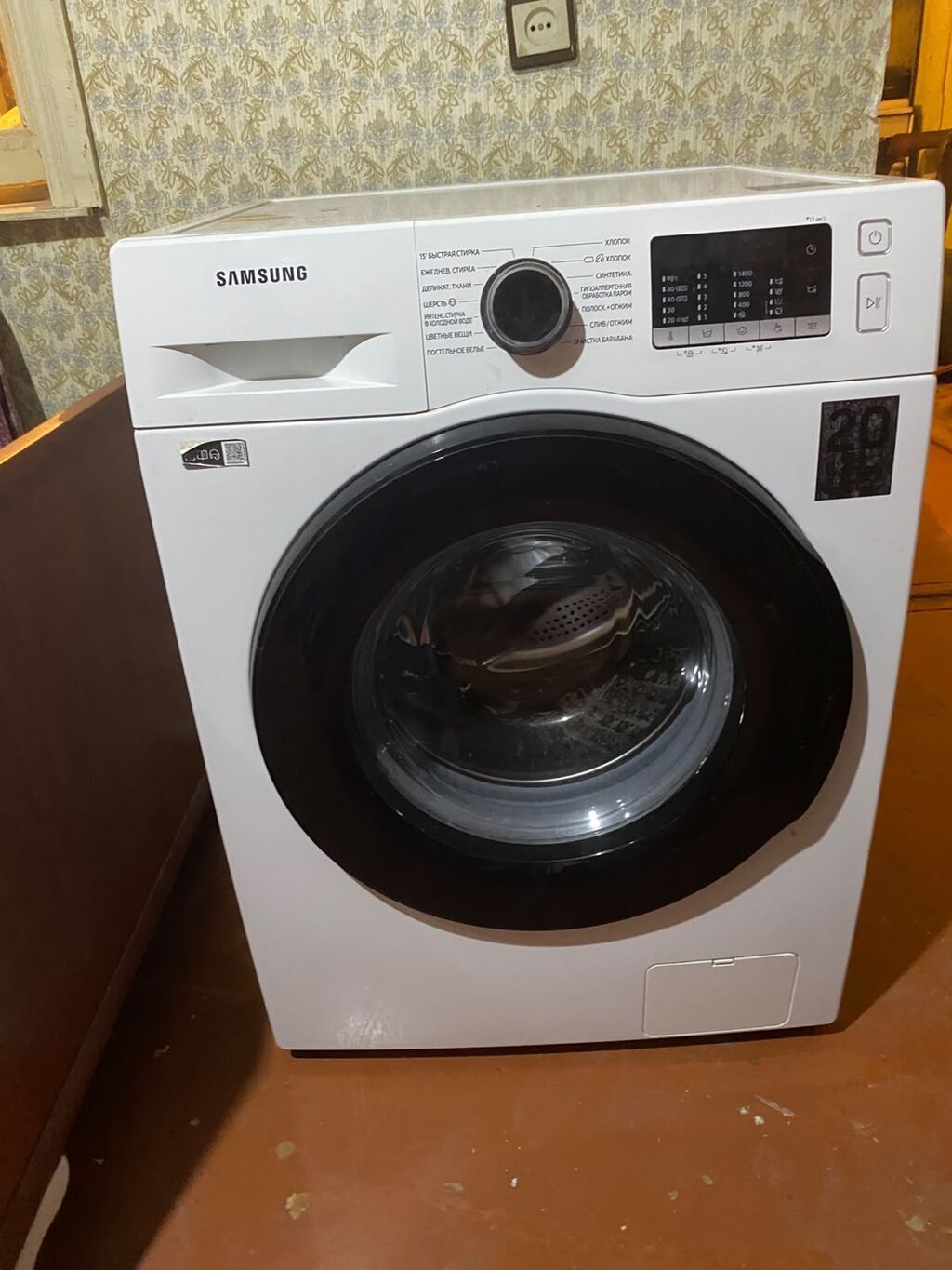 Samsung paltaryuyan maşın – WW11BGA047AE - Yük: 11 kq - Enerji sinfi — Çamaşır maşınları, Bakı
