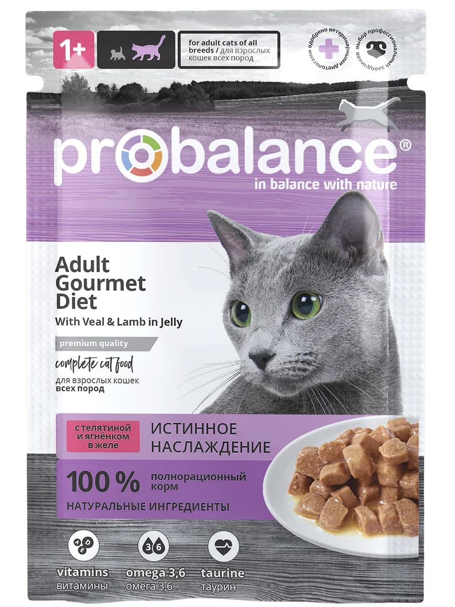 ProBalance Adult Gourmet Diet, pişiklər üçün yaş yem, jele içində dana və quzu əti ilə, 85 q — Bakı