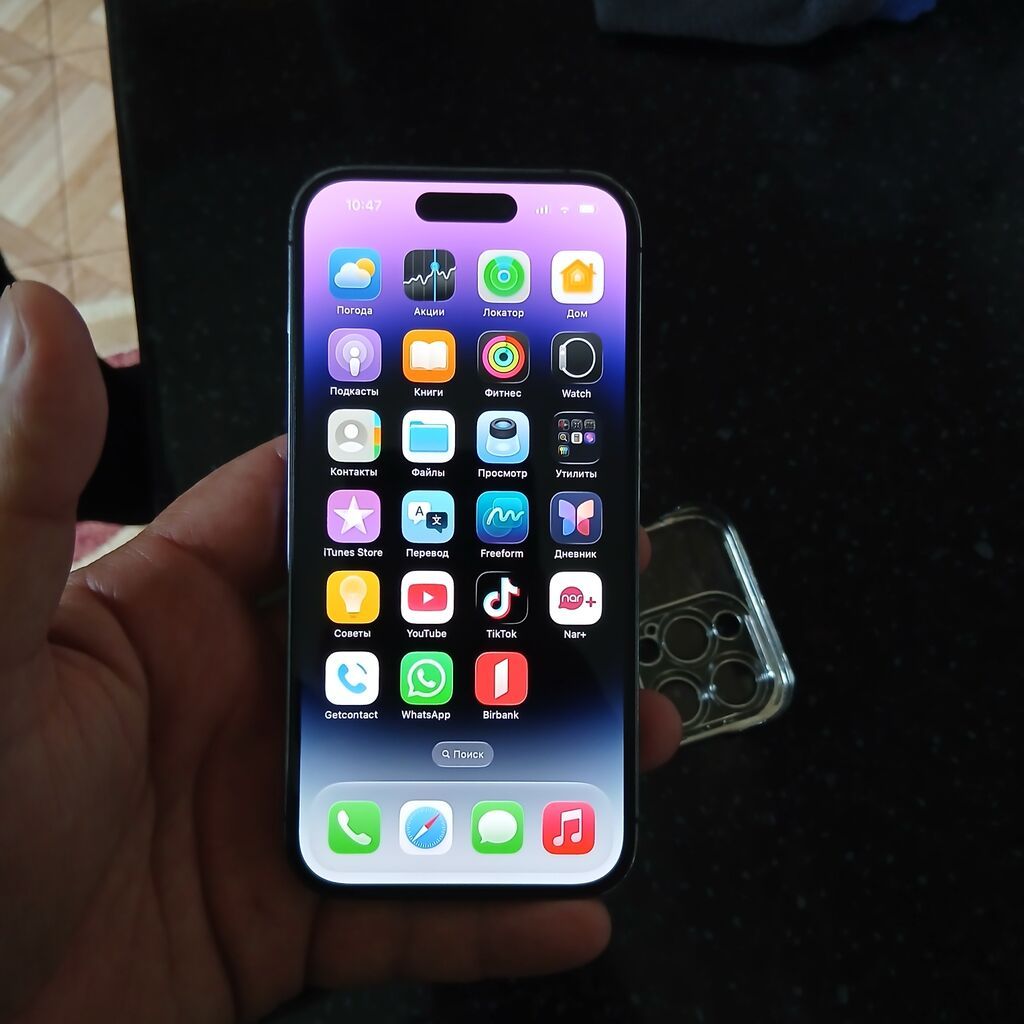 IPhone 14 Pro, Deep Purple, Simsiz şarj — Apple iPhone, Qusar (6)