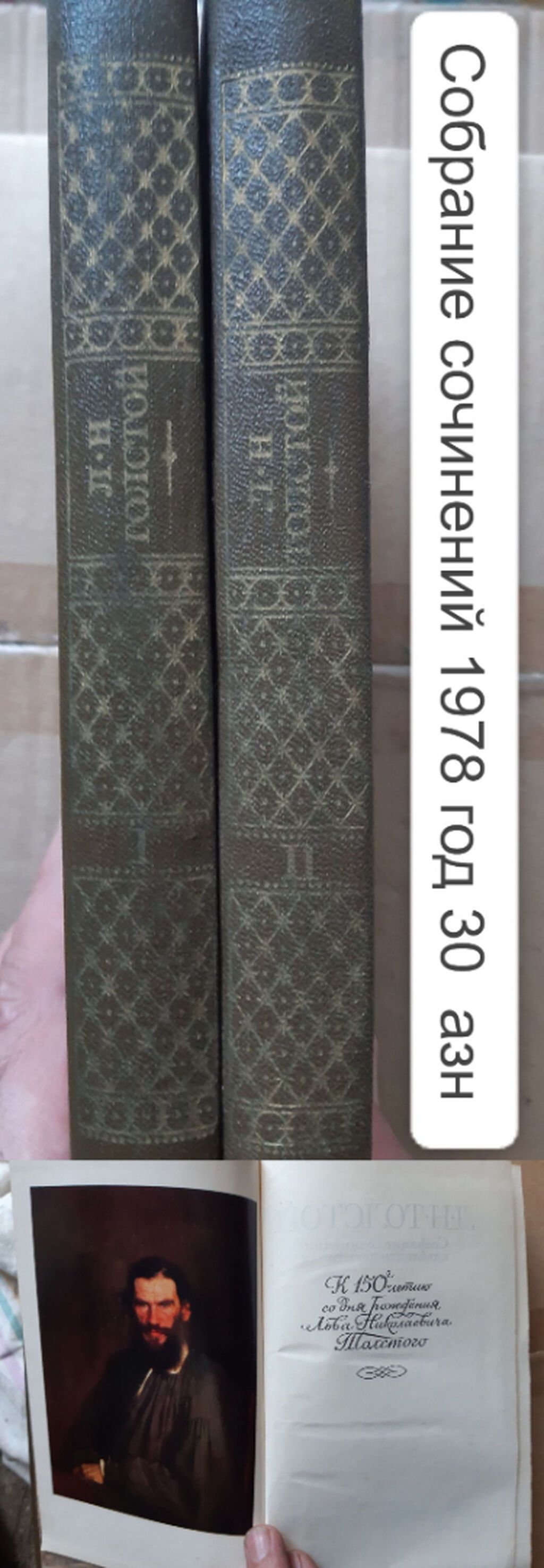 Продаются различные книги советской эпохи. (часть 1) Продается: набор — Kitablar, Bakı (10)