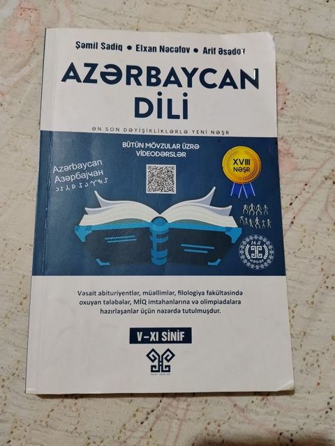 Dərs vəsaiti Azərbaycan Dili Hədəf Nəşr — Bakı