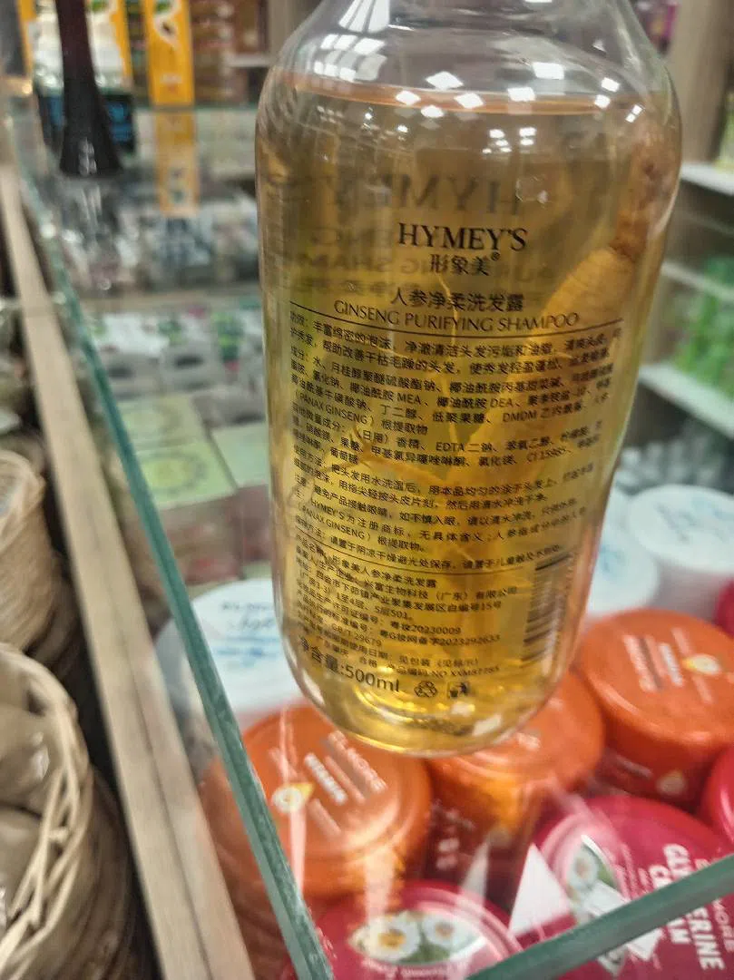 Jenşen tərkibli saç şampunu 500ml — Saç qayığı, Bakı (3)