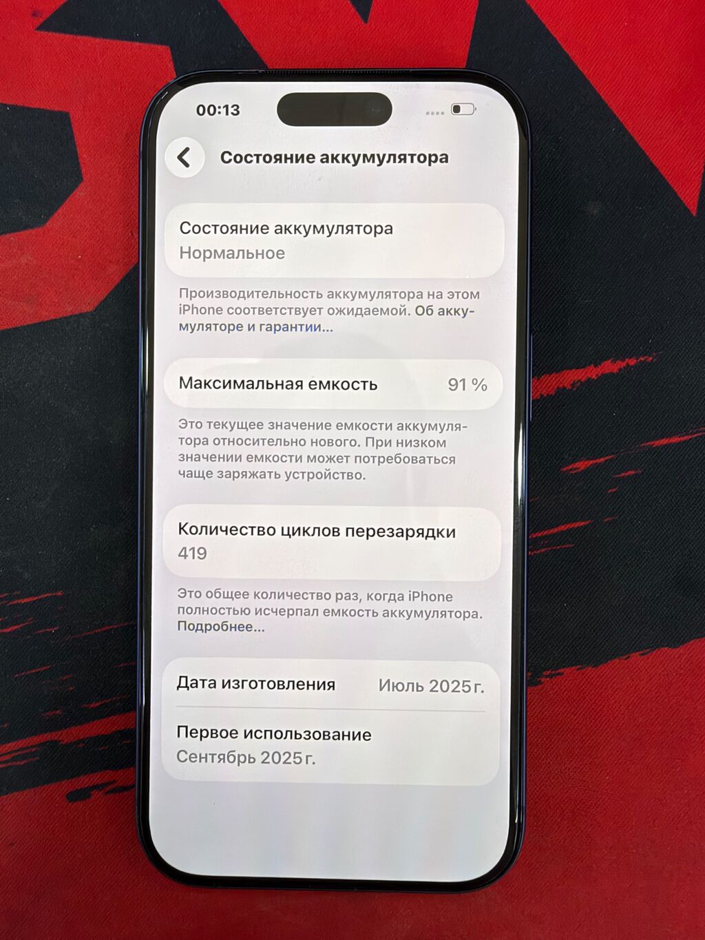 IPhone 17 Pro, 256 GB, Blue Titanium, Face ID — Apple iPhone, Bakı (5)