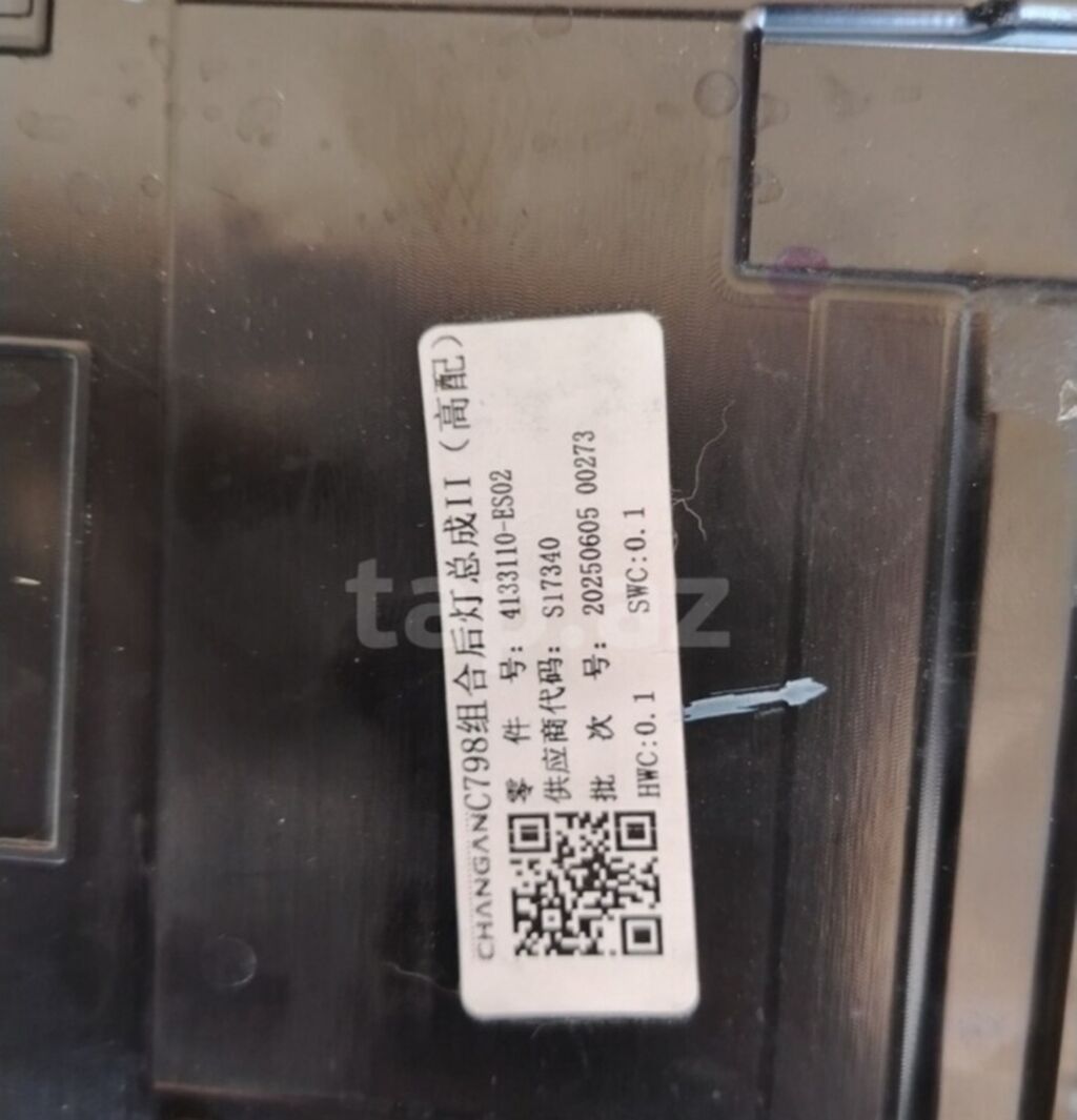 Changan Q 07 arxa LED stop işıq zolağı (baqaj qapağı üstü tam xətt) — Avtomobil işığı, Bakı (3)