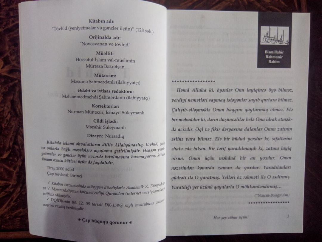 Dini kitablar — Kitablar və jurnallar, Bakı (4)