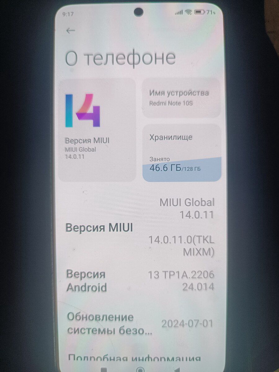Xiaomi Redmi Note 10S Deep Sea Blue 128GB/6GB — Smartfonlar, Bakı (3)