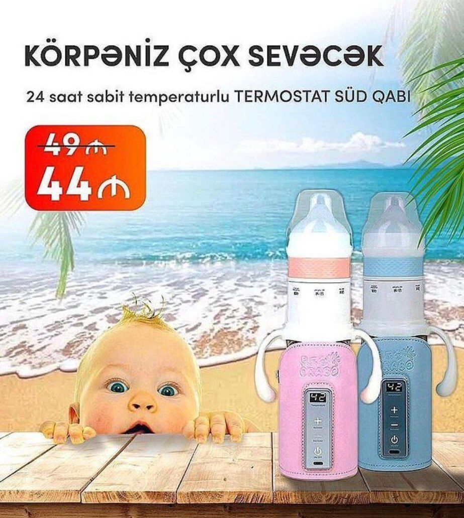 Termostat süd qabı — Qidalandırma malları, Bakı (3)