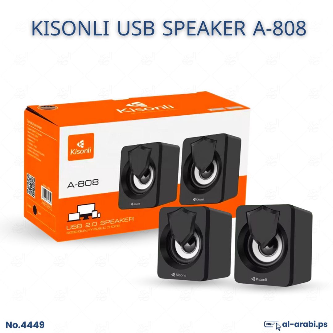 Dinamik Kisonli A-808 — Səs texnikası, Bakı (3)