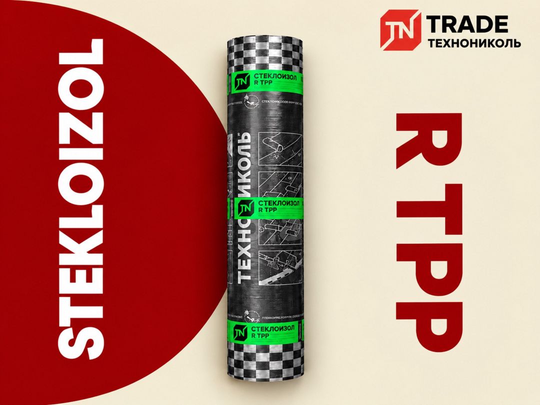 Stekloizol R TPP – Dam örtüyü və hidroizolyasiya materialı — Təmir və inşaat, Bakı