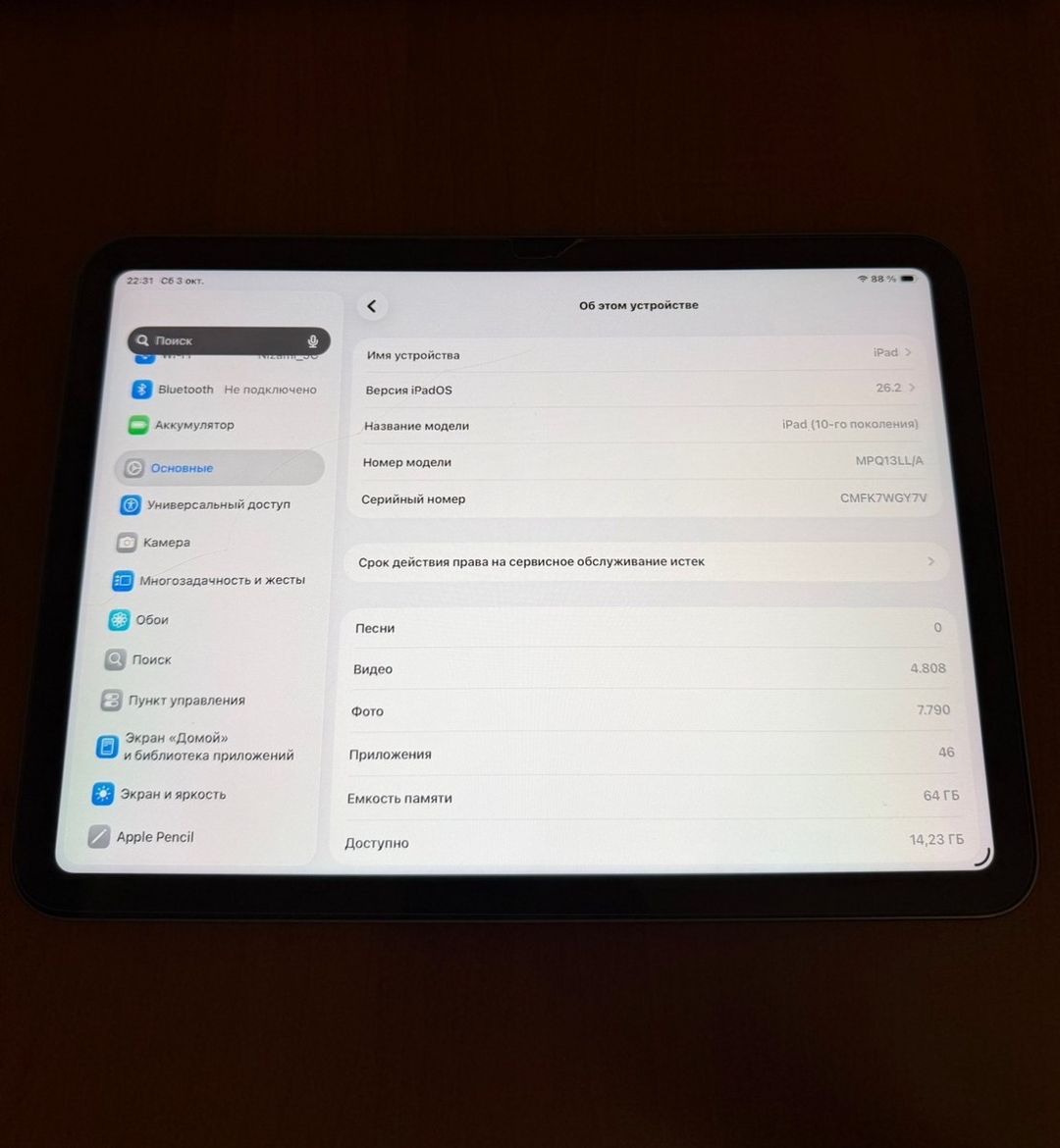Apple iPad 10 — Planshetlər, Bakı (3)