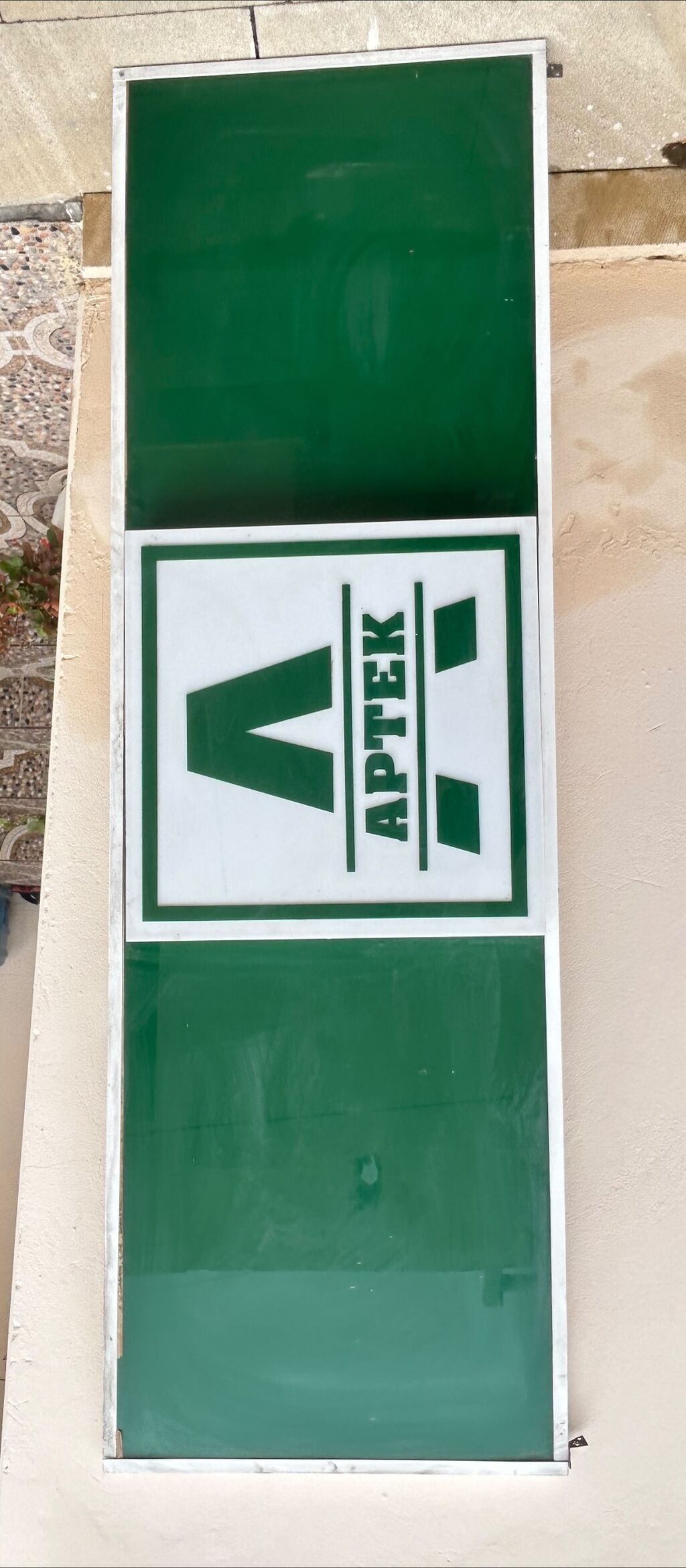 Aptek üçün reklam və vitrin avadanlıqları dəsti Tərkib: - İşıqlı — Reklam vəsiqlələri, Bakı (2)