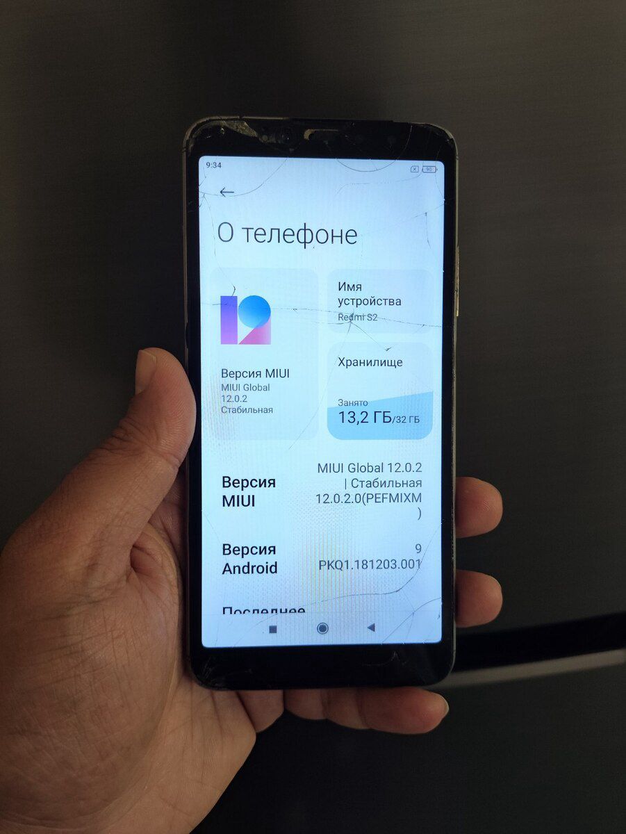 Xiaomi Redmi S2 Gray 32GB/3GB — Smartfonlar, Bakı (3)
