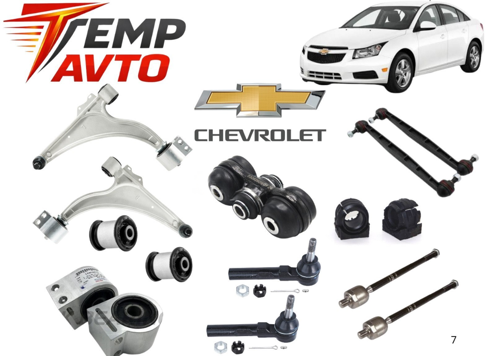 Asqı sistemi Chevrolet Cruze 2009-2015 — Bakı