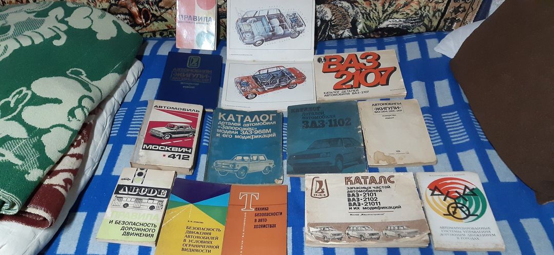 Книги про устройство автомобиля Cccp — Kitablar və jurnallar, Bakı