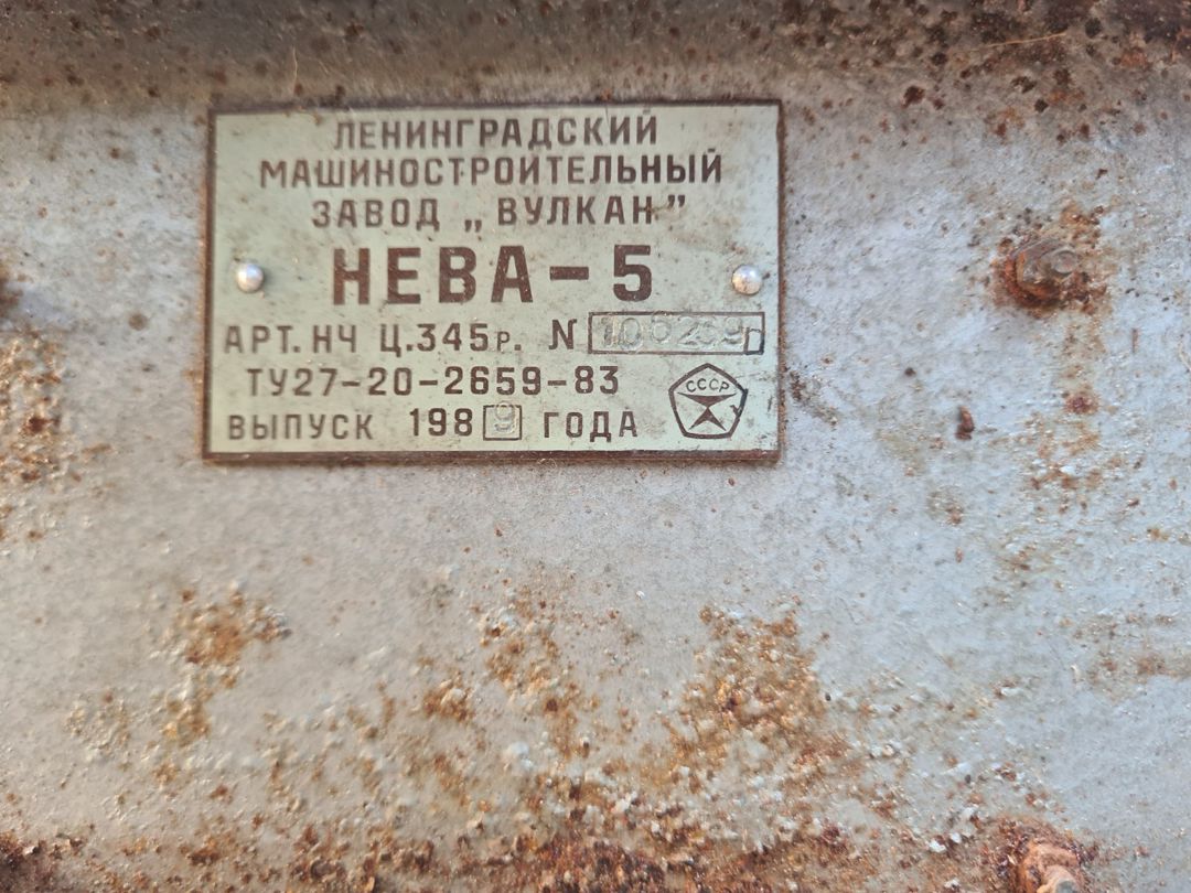 Toxuma maşını Neva-5 — Biznes və avadanlıq, Bakı (2)