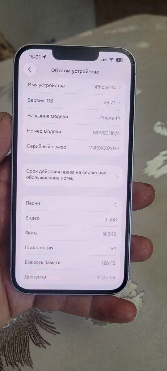 Apple iPhone 14 Purple 128GB/6GB — Smartfonlar, Bakı (3)