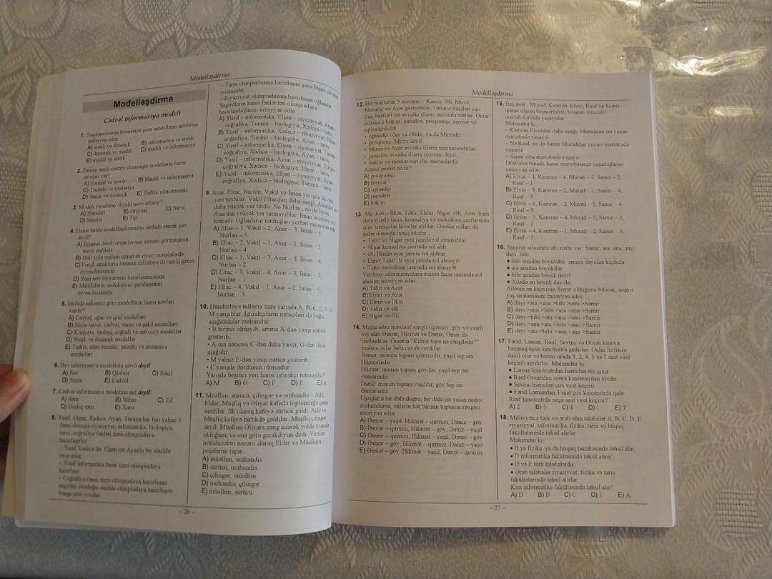 Dim 2025 İnformatika test toplusu — Məktəb və təhsil malları, Bakı (3)