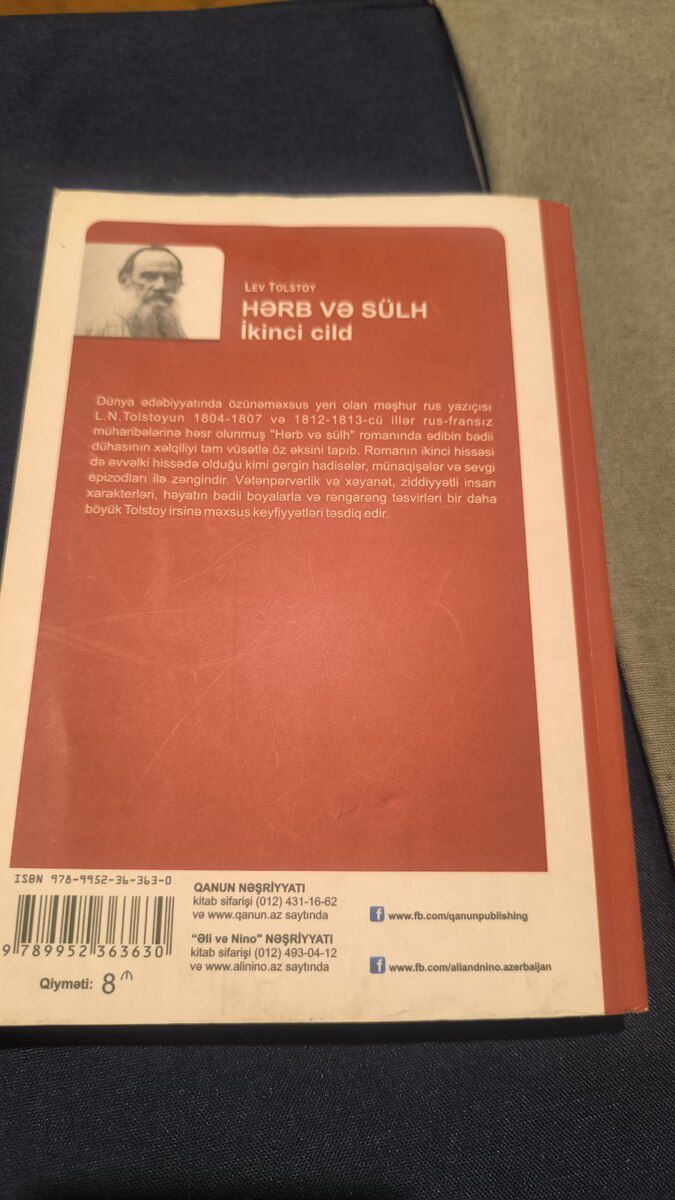 Lev Tolstoy – Hərb və Sülh (İkinci cild) — Kitablar və jurnallar, Bakı (3)