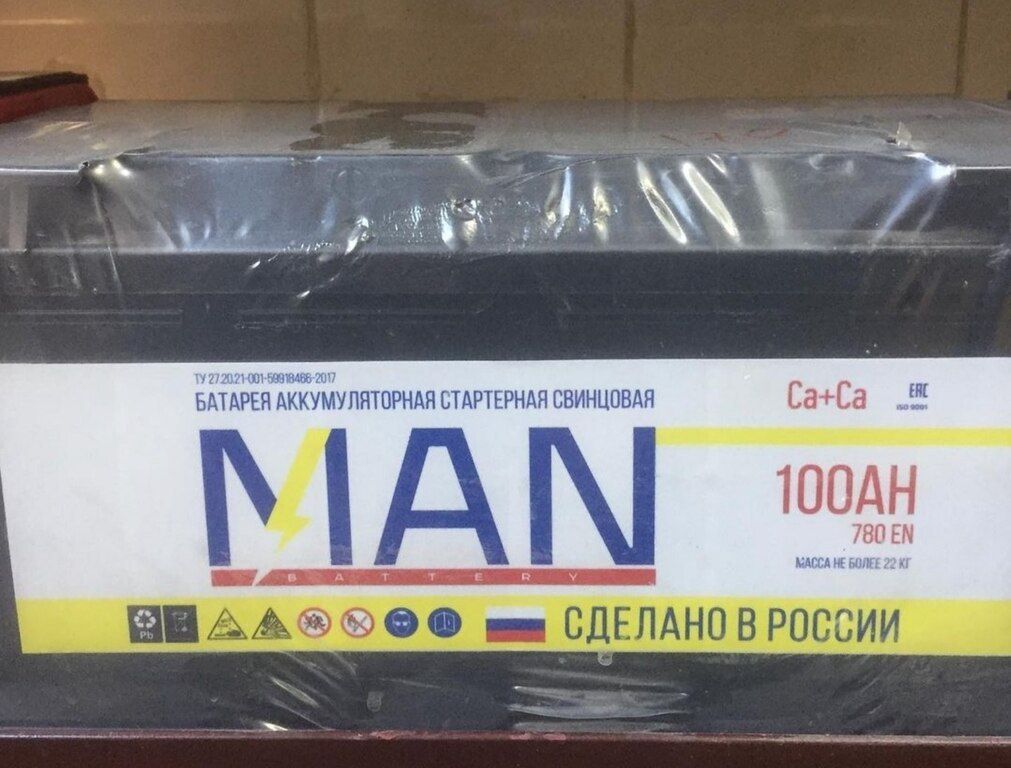 Akkumulyator "Man 100 ah" — Ehtiyat hissələri və aksesuarlar, Bakı