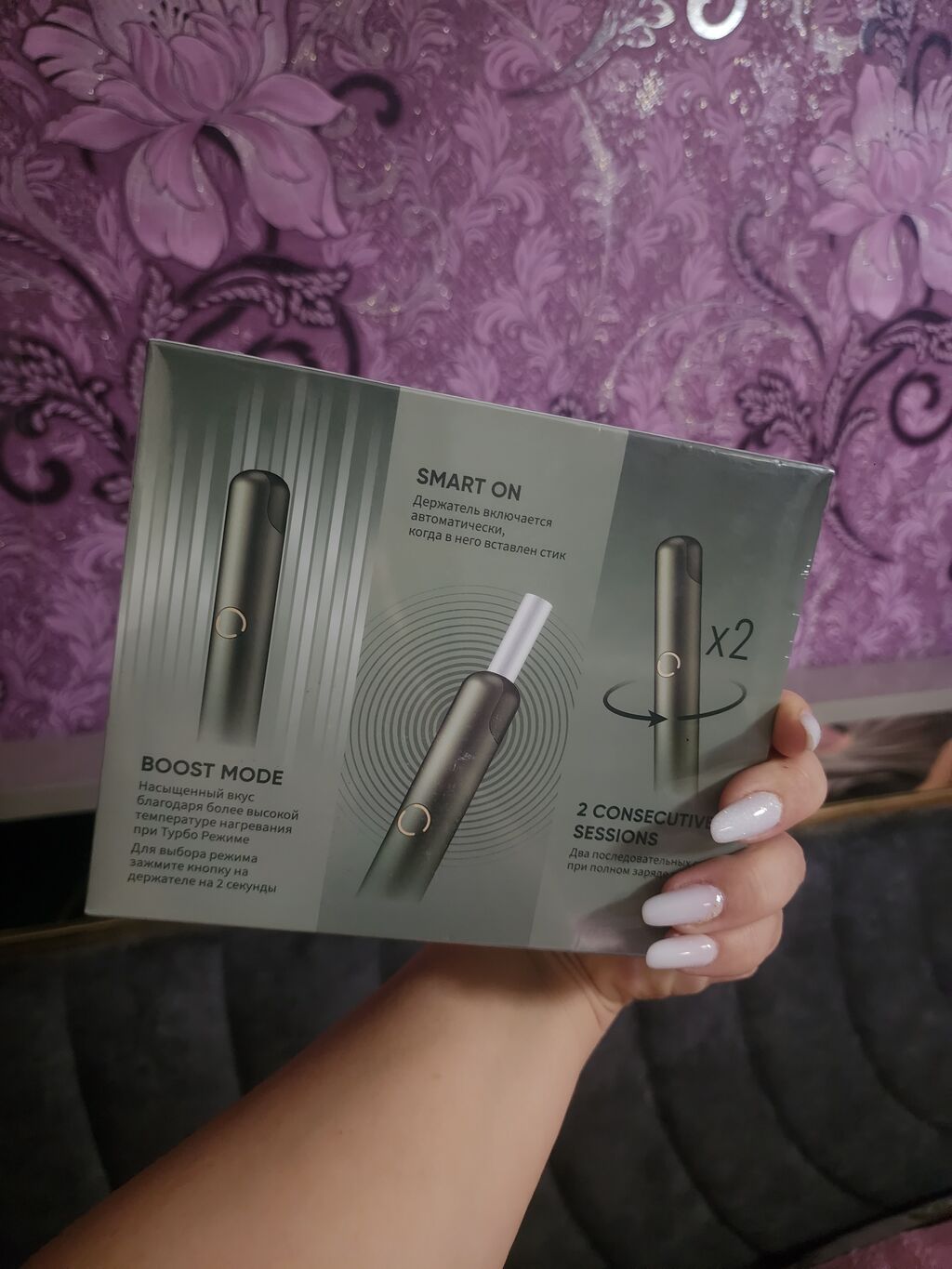 Lil Solıd Dual (Iqos tərəfindən təqdim olunur) – tütün çubuqları üçün — Elektronik siqaretlər, Bakı (3)
