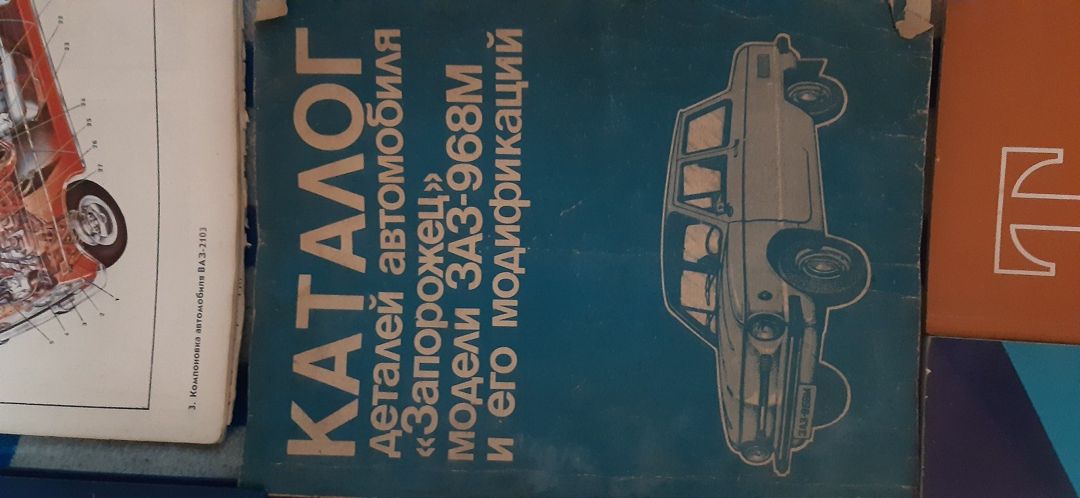 Книги про устройство автомобиля Cccp — Kitablar və jurnallar, Bakı (8)