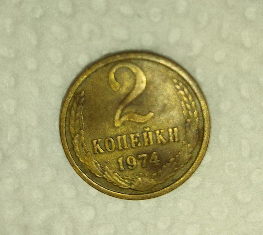 Qədimi qəpiklər — Kolleksiyalar, Bakı (8)