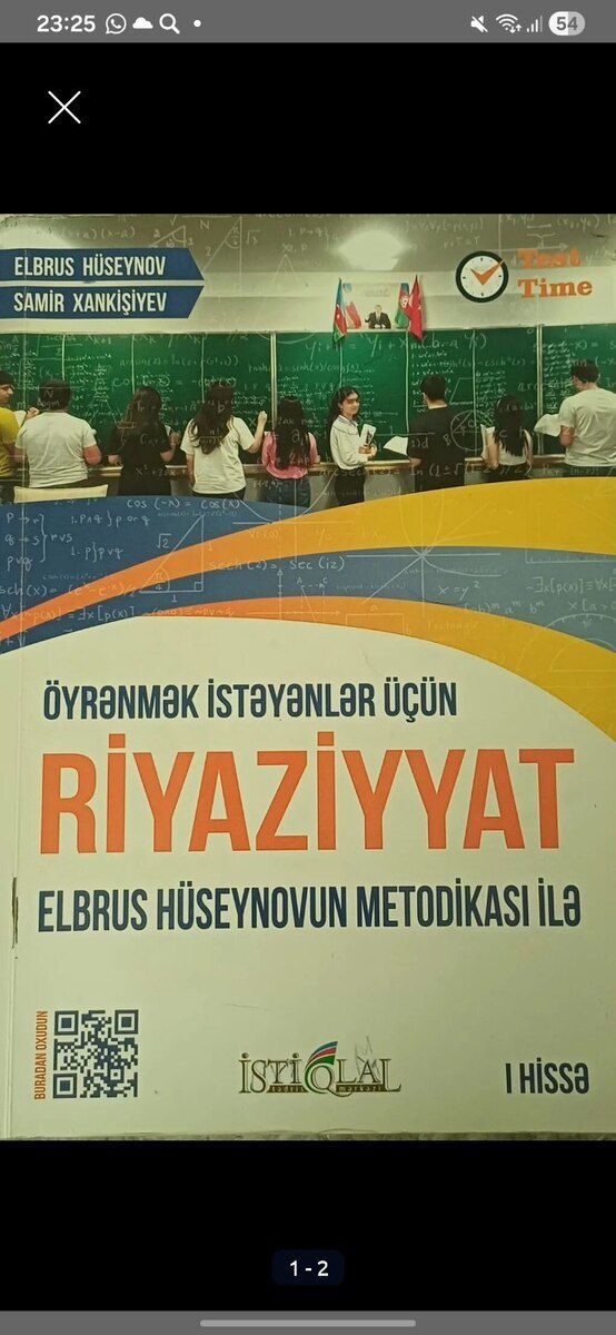Elbrus Hüseyno Riyaziyyat dərs vəsaiti — Məktəb və təhsil malları, Bakı