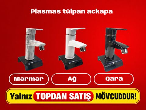 Plasmas tülpan kranı — Bakı
