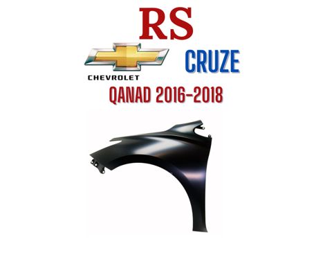 Chevrolet Cruze qanadı — Bakı