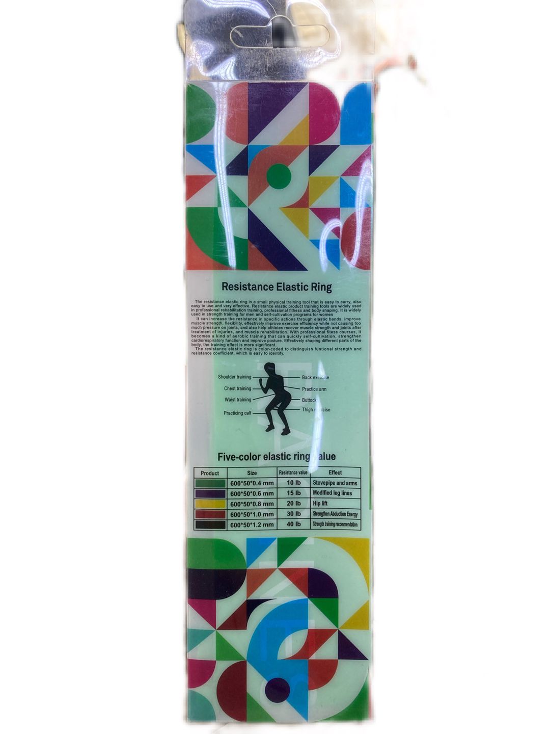 Fitnes-rezin dəst AF3444, rəngbərəng, 5 ədəd — Mallar, Bakı (2)