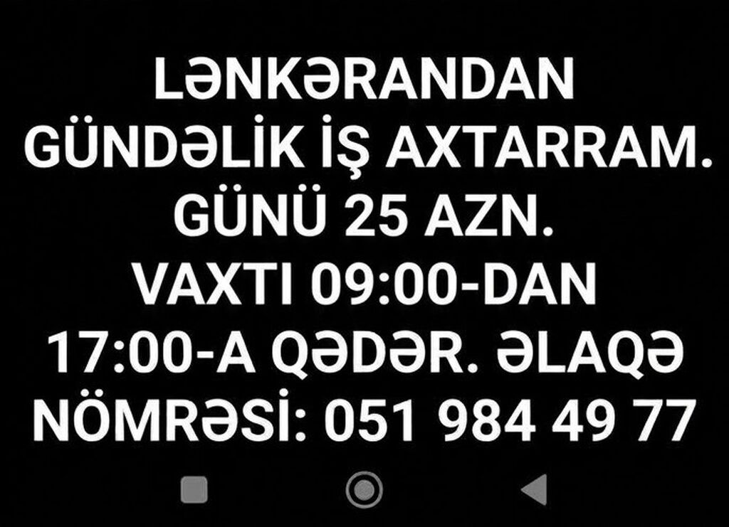 Mühasibat uçotu Mühasibat uçotunun bərpası — Mühasibəlik, maliyyə, Astara