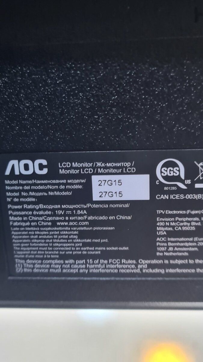 AOC 27G15 180Hz — Kompüterlər və noutbuklar, Bakı (4)